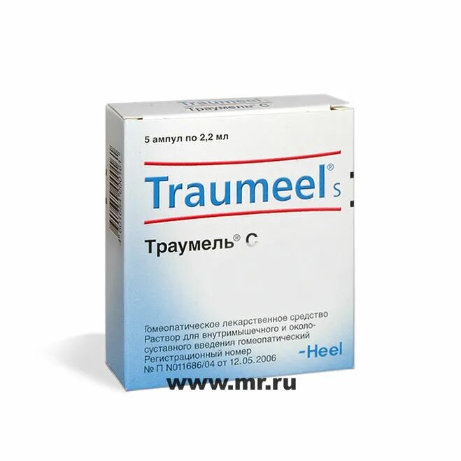 Траумель таблетки купить