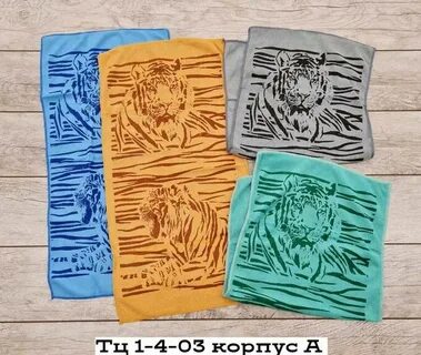 Полотенце с символом года