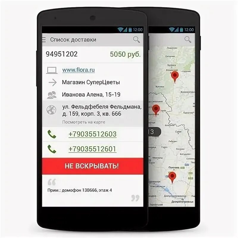 Работать курьером через приложение. Интерфейс приложения яндекс про курьер. приложение для курьеров. приложение для я куртеров. мобильное приложение курьерской службы.