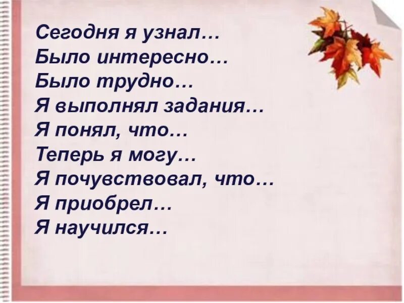 Листопад стихотворение бунина 4 класс. Листопад чтение 4 класс. Бунин листопад. Презентация на тему стихотворение Бунин листопад. Эпитет листопад листопад Бунин.