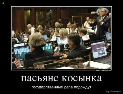 Сайт подожди
