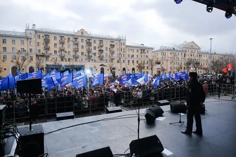 Концерт митинг 2024 год