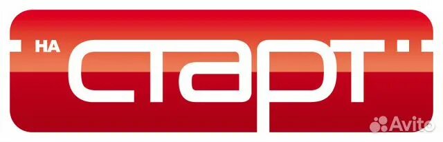 Шел старт. Start логотип. ук старт. магазин старт. логотипы торговых сетей.
