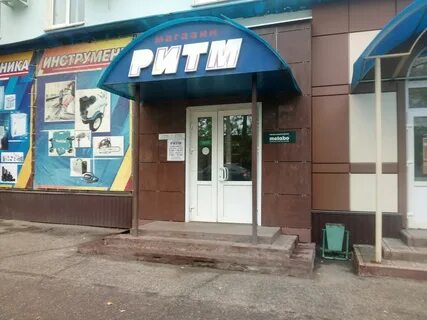 15 саранск