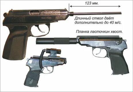 Мр 654к схема