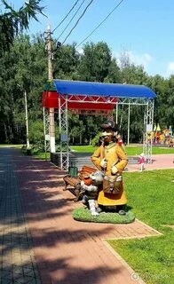 Тульский парк культуры и отдыха