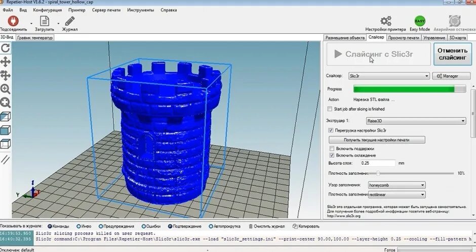 Программное обеспечение для 3d принтера Picallo. 3в принтер Зенит. Программа слайсер для 3d принтера. Программа Repetier для 3d принтера.