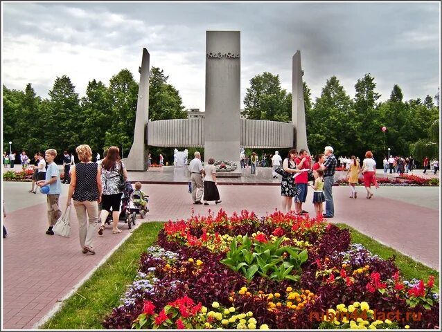 Парк победы в нижнем новгороде - Фото