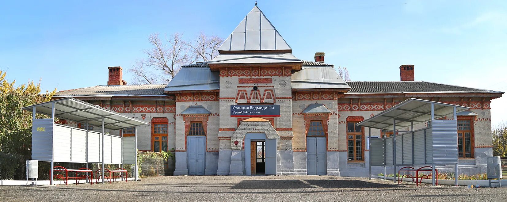 Медведовская краснодарский. Станция Медведовская Краснодарский край. Старинные здания Медведовская. Станция Ведмидовка. Станица Ведмидивка.