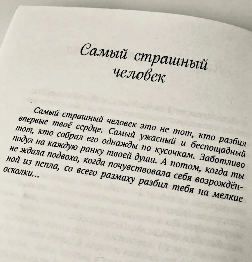 Все когда то разобьются
