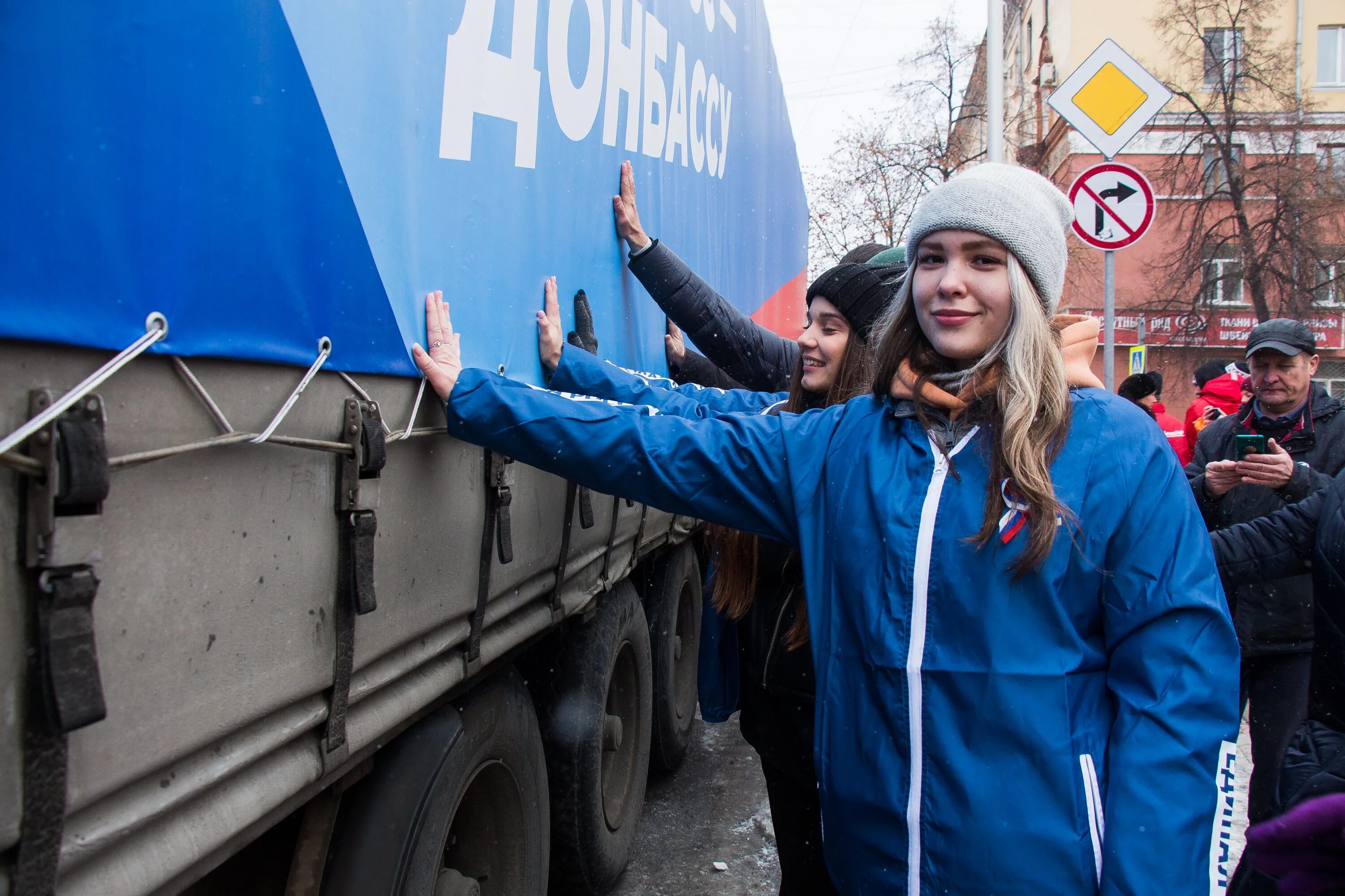 Жители России. Поддержка Донбасса. Волонтерство на Украине Россия. Женщины волонтеры на донбасс