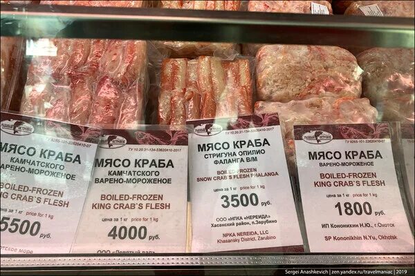 Сколько мяса купить. 100кг краба. 1 Кг краба.