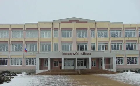 Гимназия п