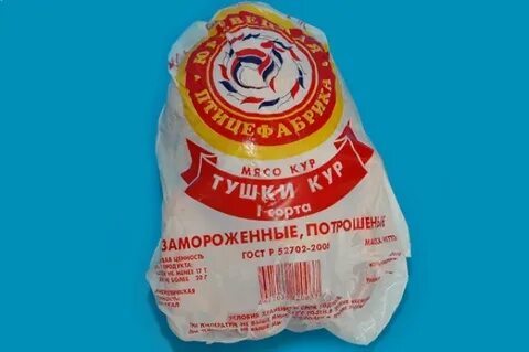 Юрьевецкая птицефабрика