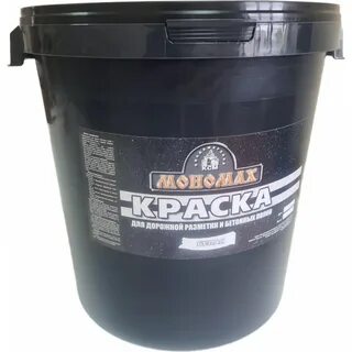 Краска imperial