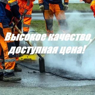 Строй арзамас