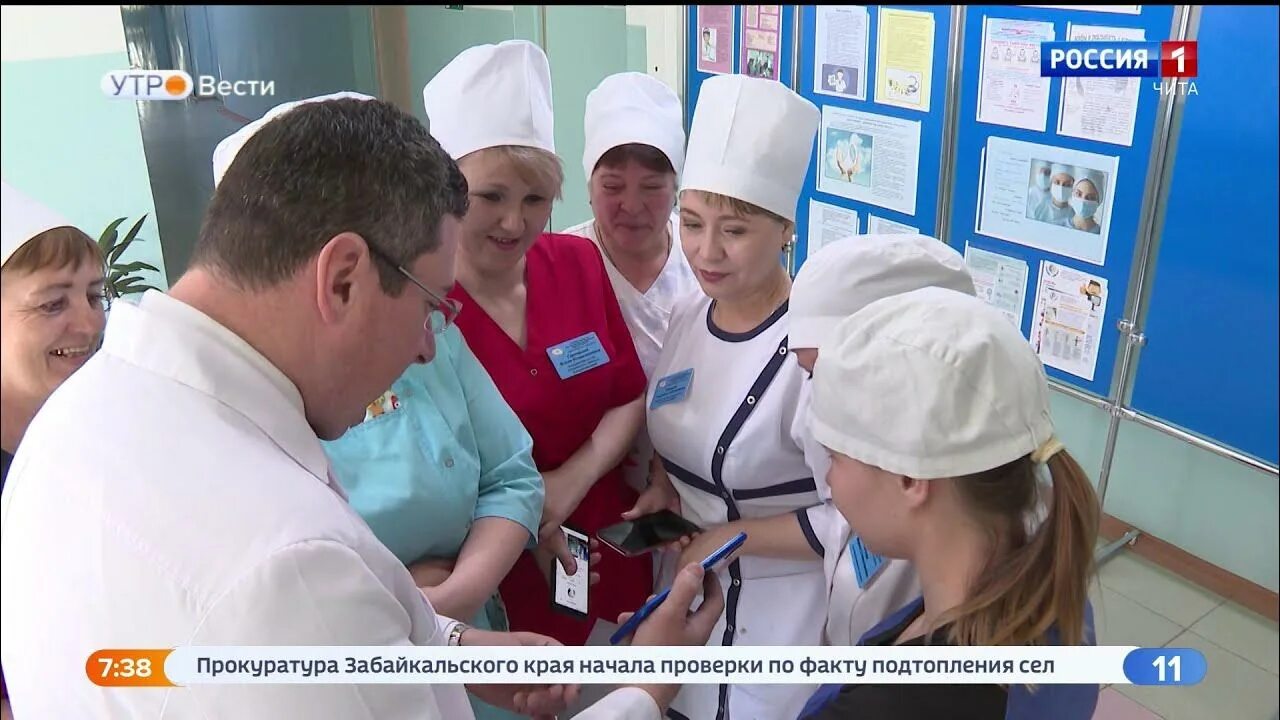 Противотуберкулезный диспансер Чита. Противотуберкулезный диспансер работники. Сургутский противотуберкулезный диспансер сотрудники. Работники тубдиспансера. Тубдиспансер гончарова