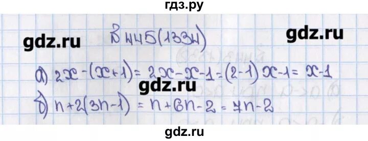 Виленкин 6 класс номер 445. Математика 6 класс номер 1334. Математика Виленкин номер 1334. Математика 6 класс Виленкин 1 часть номер 1334.