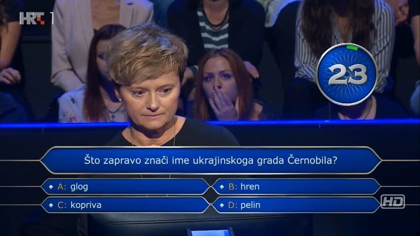 Какая помощь зала. Помощь зала. помощь зала мем.