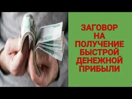 Обмен будущей выручки на деньги