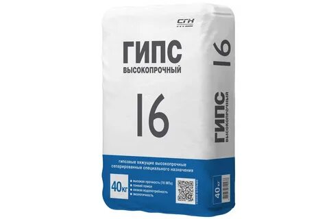 Гипс 10 кг