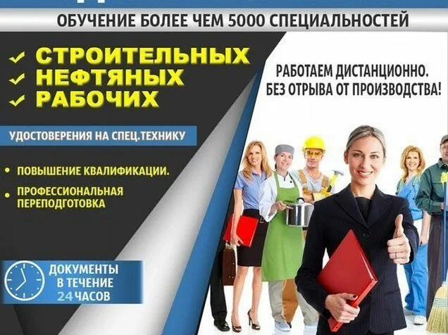 Сайт уц прогресс. Сайт уц прогресс