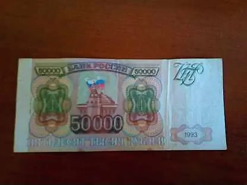 50 рублей в гривнах