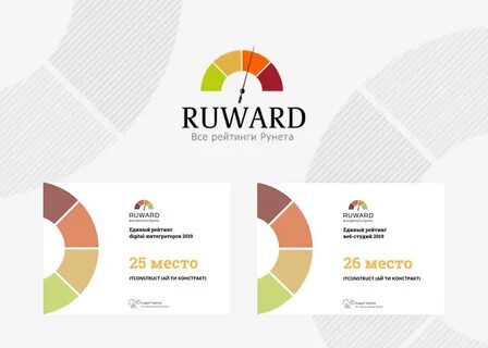 Интегратор красноярск