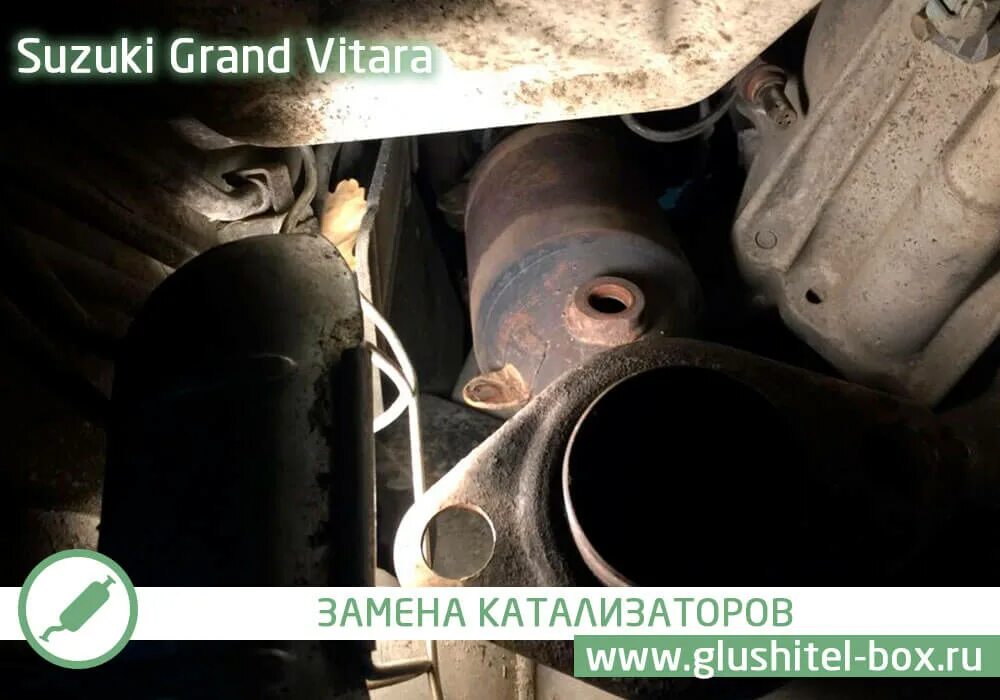 Замена колпачков сузуки гранд витара. Сузуки Гранд Витара катализатор. Grand Vitara 2,4 катализатор. Катализатор Suzuki Grand Vitara 1.6. Болт крепления катализатора Сузуки Гранд Витара 2008.