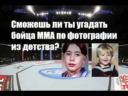 Отгадаешь бойца
