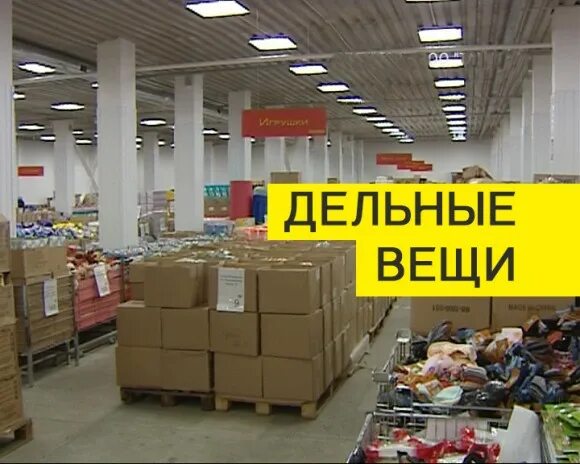 Где дешевле?. Где дешевле покупать продукты. Где купить дешевые продукты. Где купить самые дешевые продукты. Где можно покупать дешевле