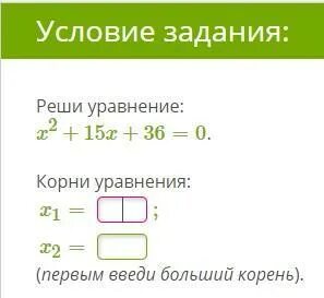 Решить уравнение 1 k 1