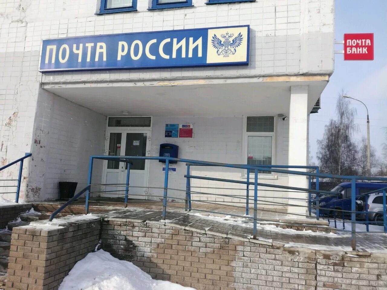 Улица почтовая 14 иваново. Улица почтовая 19 иваново. Почтамт иваново фото. Почтовая 31 42. Почта белгород.