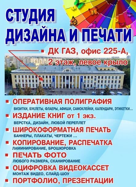 Дом культуры газ в нижнем новгороде. Дк газ нижний новгород зал внутри. Дк газ. Дк газ расписание. Зал дк газ нижний новгород автозаводский.