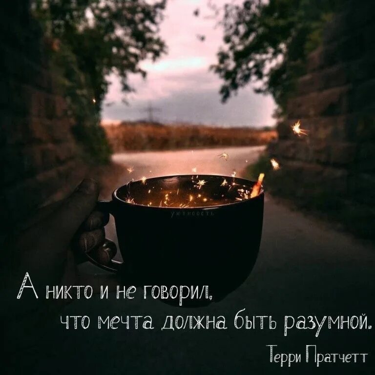 Темно иначе