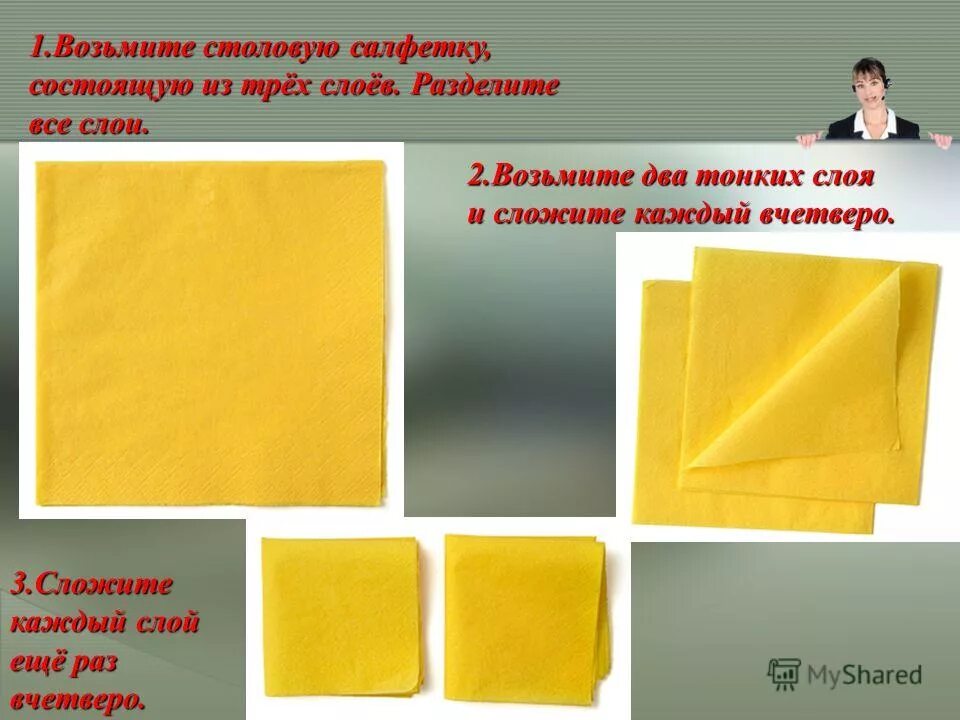 Приставки к слову бежать. Математические головоломки с фигурами. Как сложить конвертик из бумаги а4. Сложить треугольник из бумаги. Сложить в четверо.