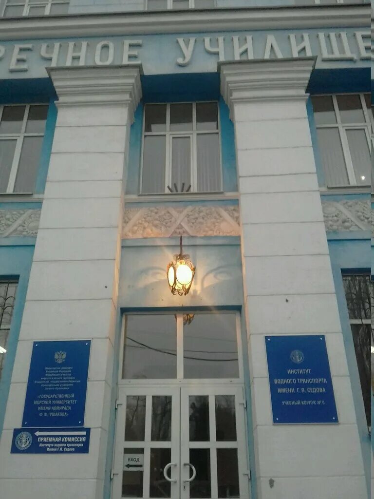 Вгую ростов на дону колледж. Вгую ростов на дону колледж. Рпа колледж ростов. Вгую рпа ростов здание. Рюи вгую ростов на дону.