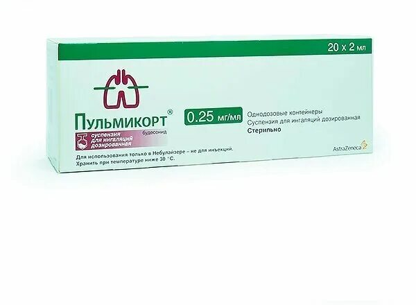 Пульмикорт 0 25 5. Пульмикорт 500 мкг 2мл. пульмикорт небулы 0.25. пульмикорт 0,25 мгмл. пульмикорт суспензия 0.25мгмл 2мл.