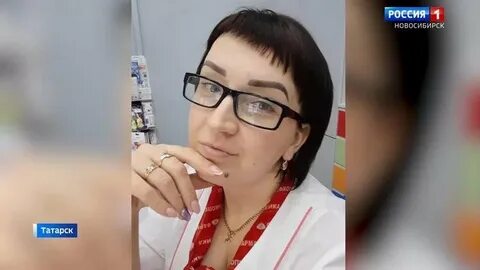Нашли фармацевта