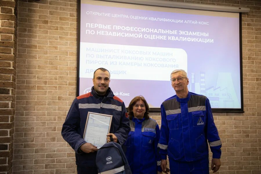 Алтай кокс телефон. Карта завода алтай кокс. Алтай кокс заринск. Крутые фотографии алтай кокс. Алтай кокс заринск.