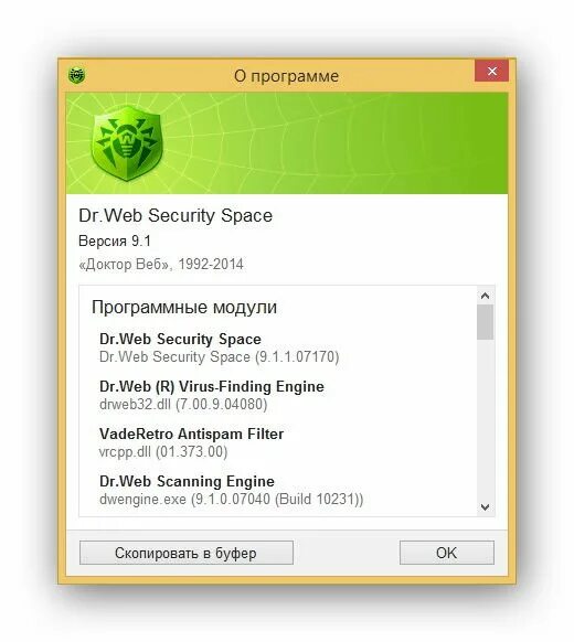 Dr web space. Dr web программа. Dr web 9.0. Dr.web Security Space Интерфейс. Системные требования Dr web Security Space.