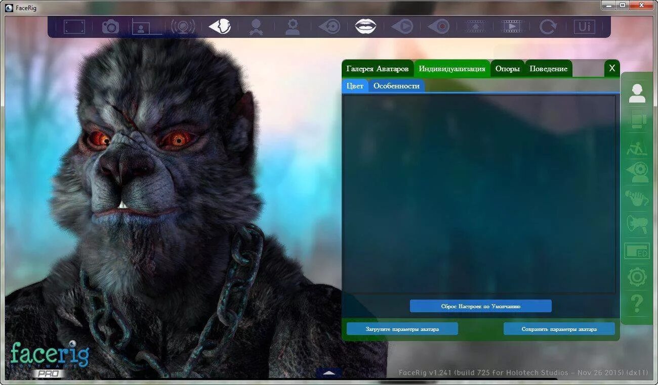 Программа FACERIG. FACERIG аватары. FACERIG енот. FACERIG персонажи. Как сохранить аватарку в галерее