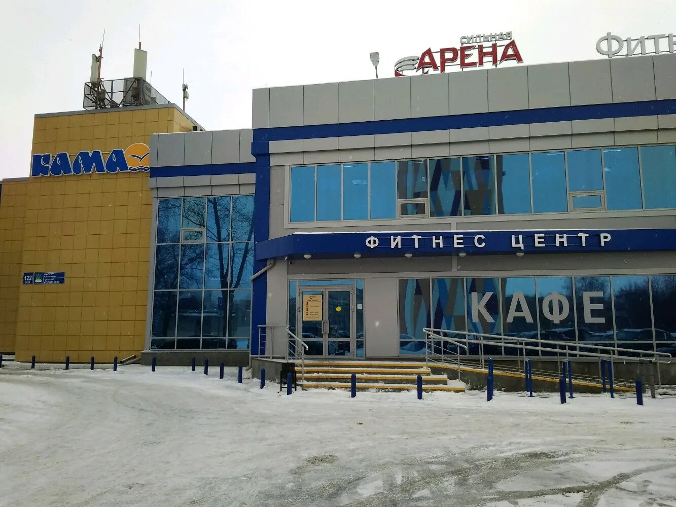 Арена фитнес клуб набережные челны 54 комплекс. Сильная арена набережные челны 3/01. Сильная арена набережные челны. Арена фитнес клуб набережные челны 54 комплекс. Спортзал арена набережные челны.