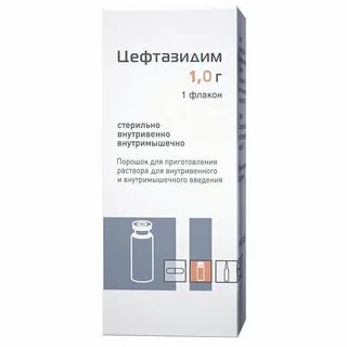 Цефтазидим инструкция