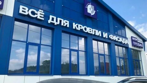 Ижторгметалл ижевск телефон
