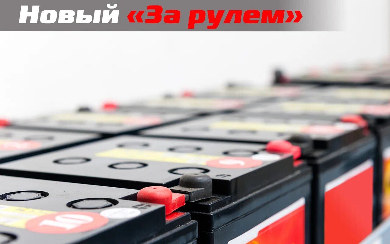 Аккумулятор прогаси. Создание аккумулятора. mi a1 акб. аккумулятор для дома. car battery recycling.
