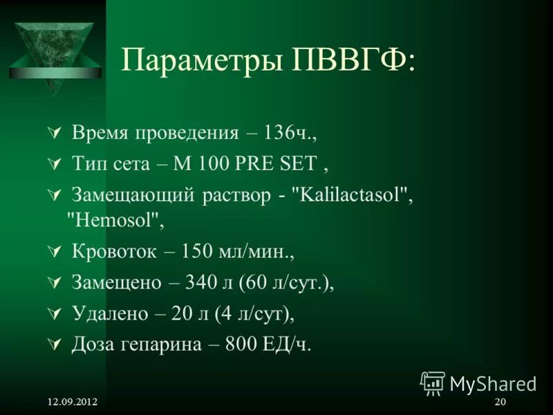 Ч тип. Ч тип