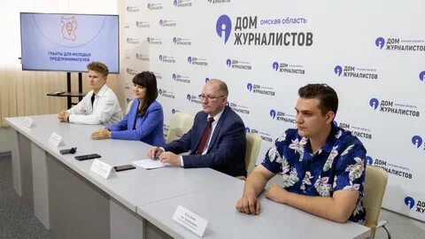 Гранты омск