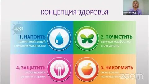Коралловый клуб здоровья