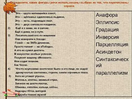 Какой троп использован в строке из стихотворения